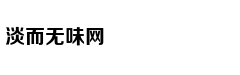 央行：新版征信报告对个人影响变化不大
